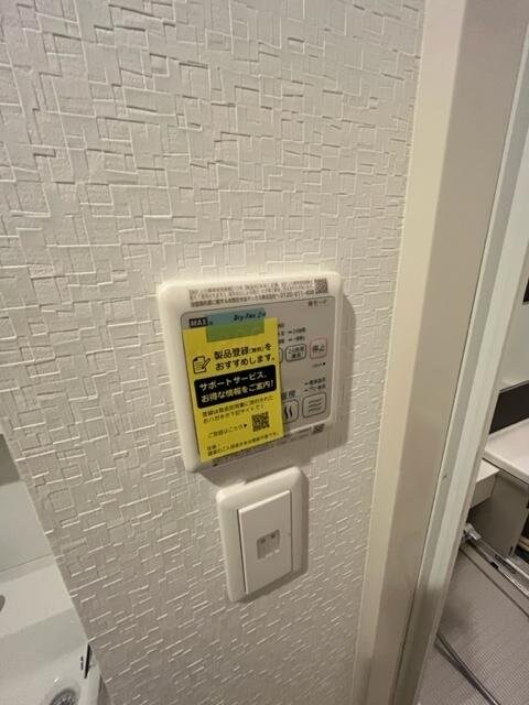 Promenade哲学堂の物件内観写真