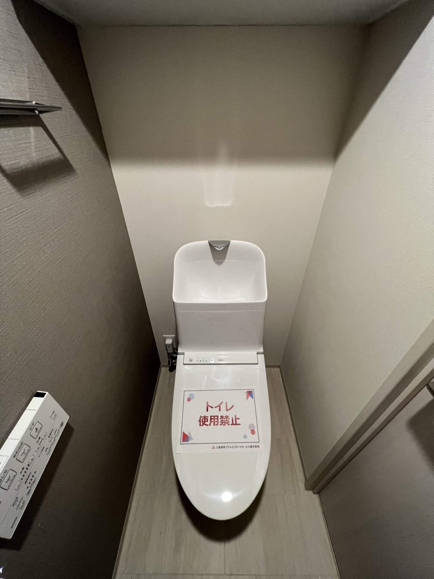 イプセ中野三丁目の物件内観写真