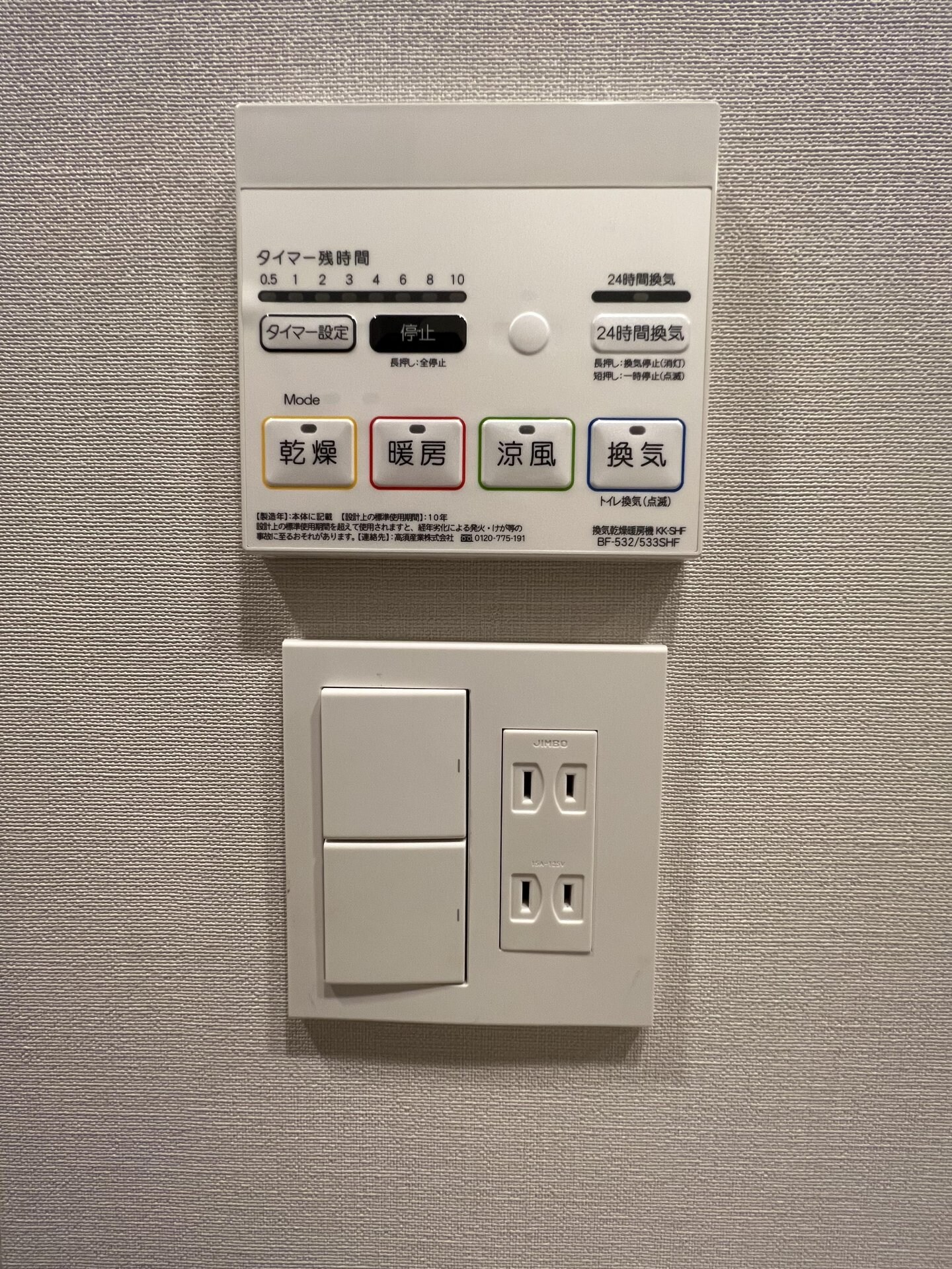 イプセ中野三丁目の物件内観写真