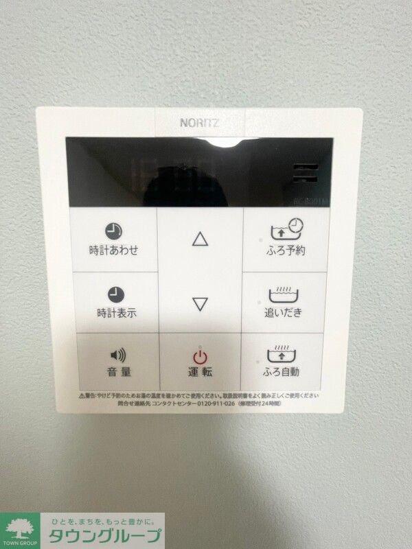 本天沼2丁目戸建の物件内観写真