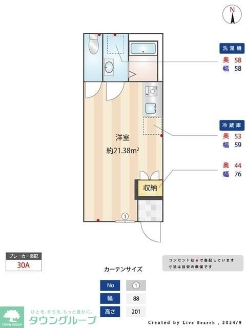 Maison de CiELの物件間取画像