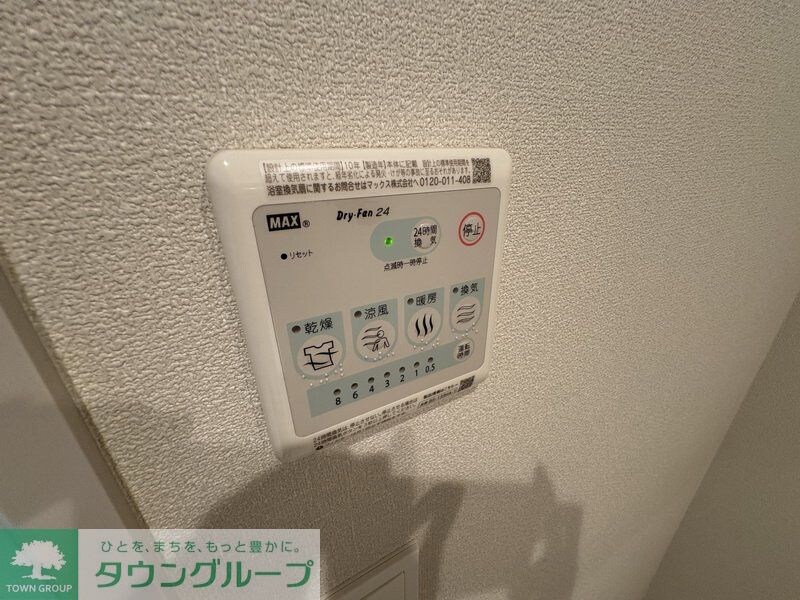 メゾン・エクレールの物件内観写真