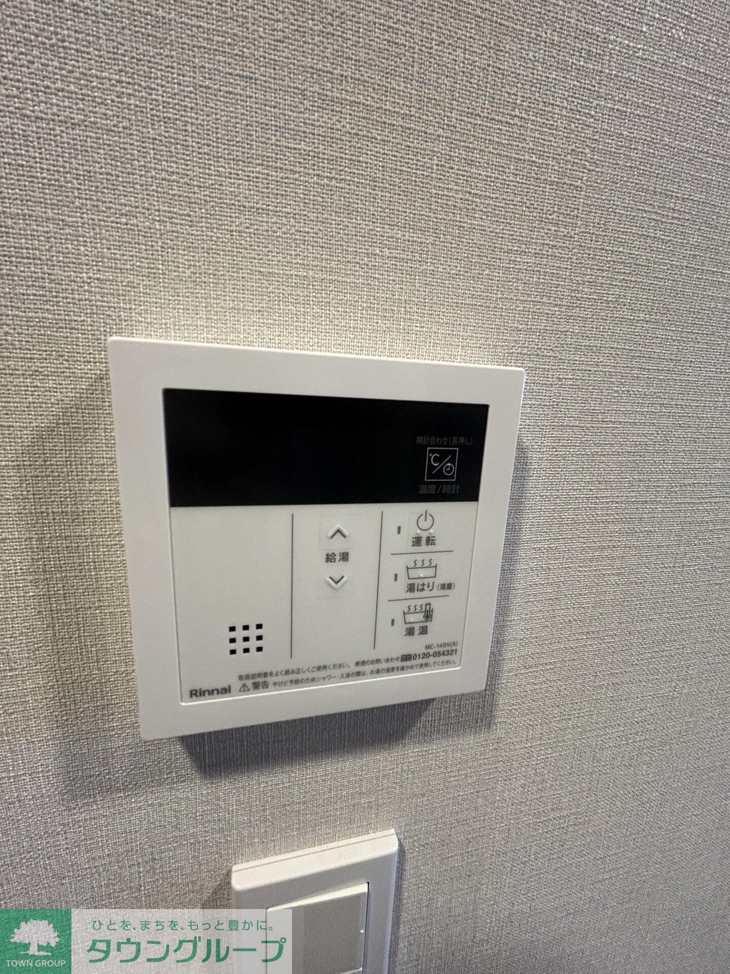 ブランシエスタ荻窪の物件内観写真