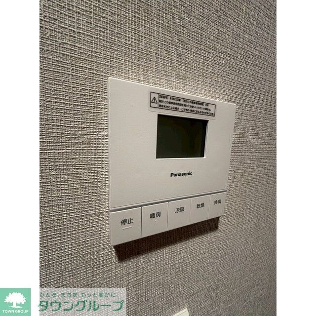 アーバネックス早稲田の物件内観写真