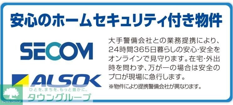 レオネクスト成宗の物件内観写真