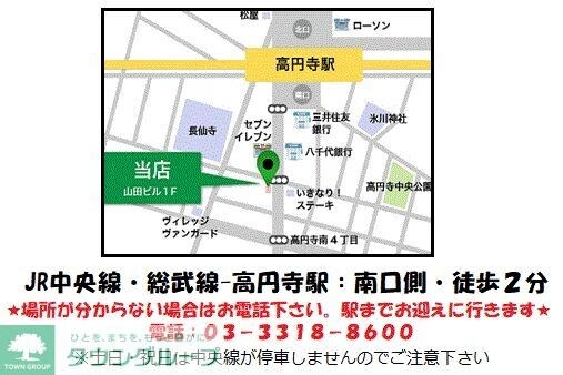 クレヴィアリグゼ中野新井薬師の物件内観写真