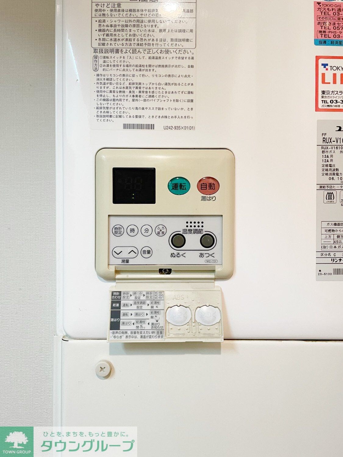 ＲＥＳＩＤＥＮＣＥ東中野(レジデンス東中野)の物件内観写真