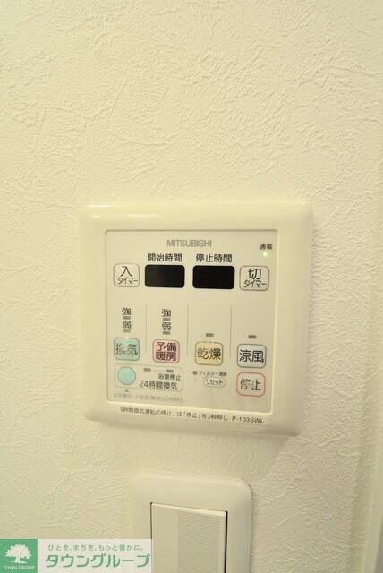 （シニア向け）アンジュプレイス三軒茶屋の物件内観写真