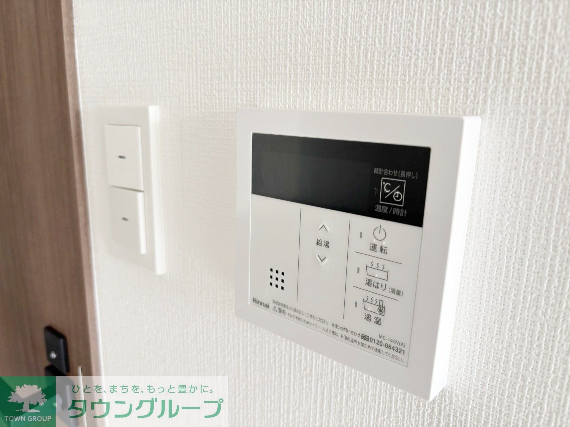 スパシエ幡ヶ谷の物件内観写真