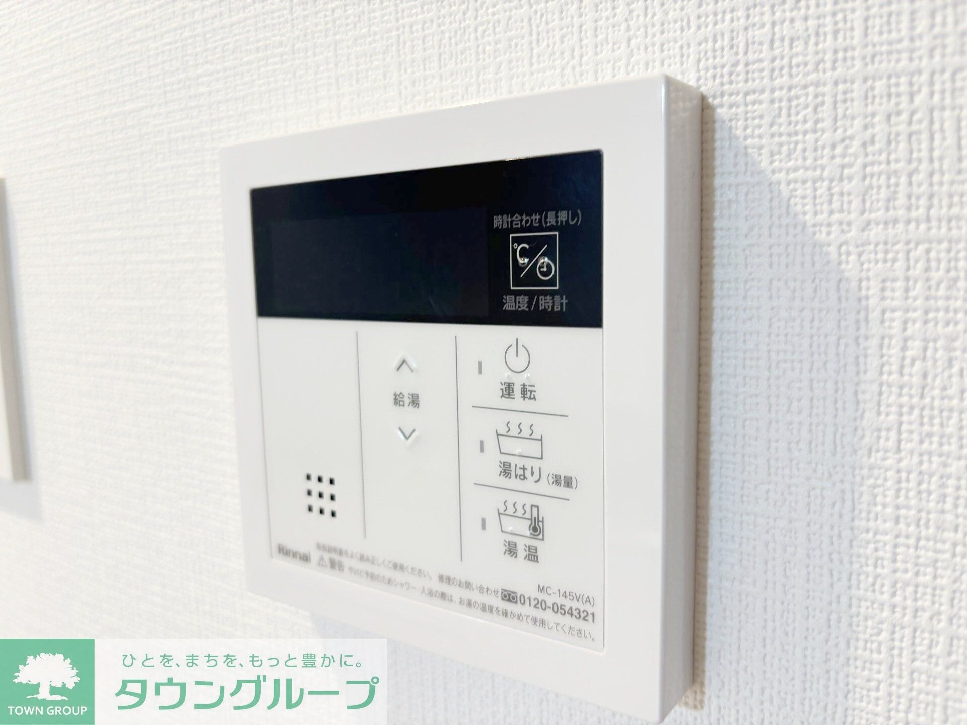 スパシエ幡ヶ谷の物件内観写真