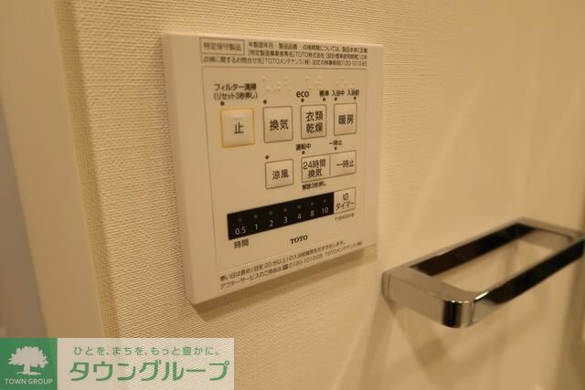 トラープランド翠命館の物件内観写真