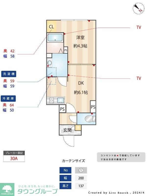 エルファーロ善福寺の物件内観写真