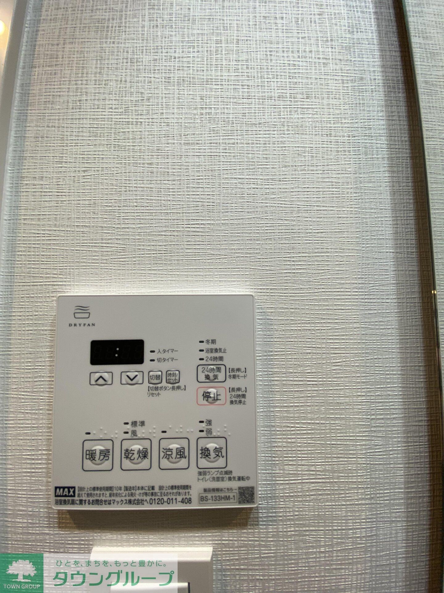 ＡＲＫＭＡＲＫ高円寺の物件内観写真