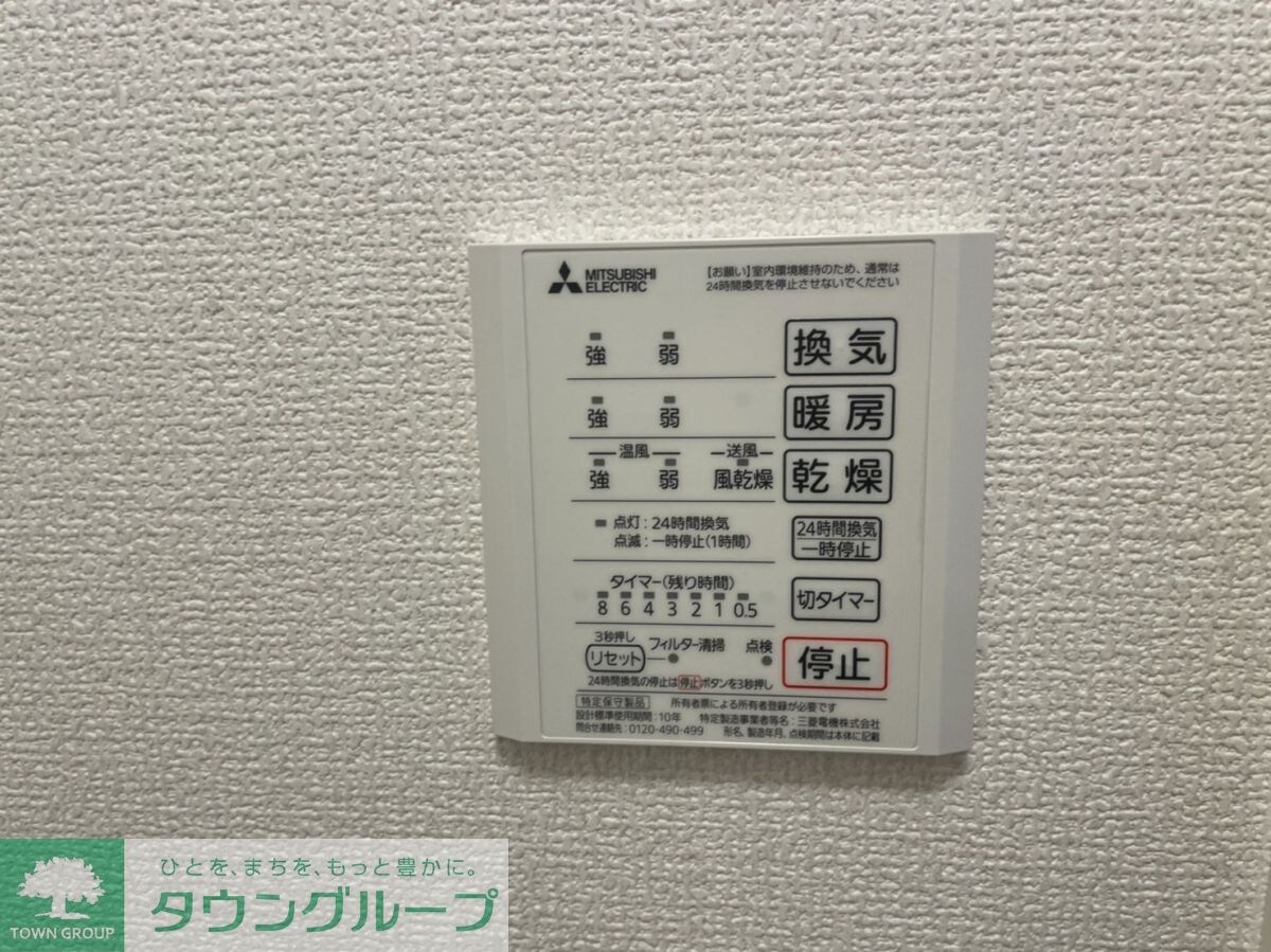 メゾンシティ７号館の物件内観写真