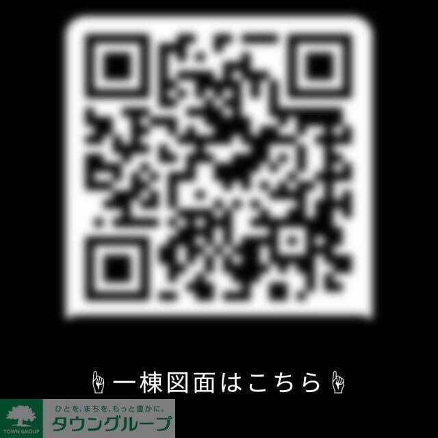 グランピア中野坂上の物件内観写真