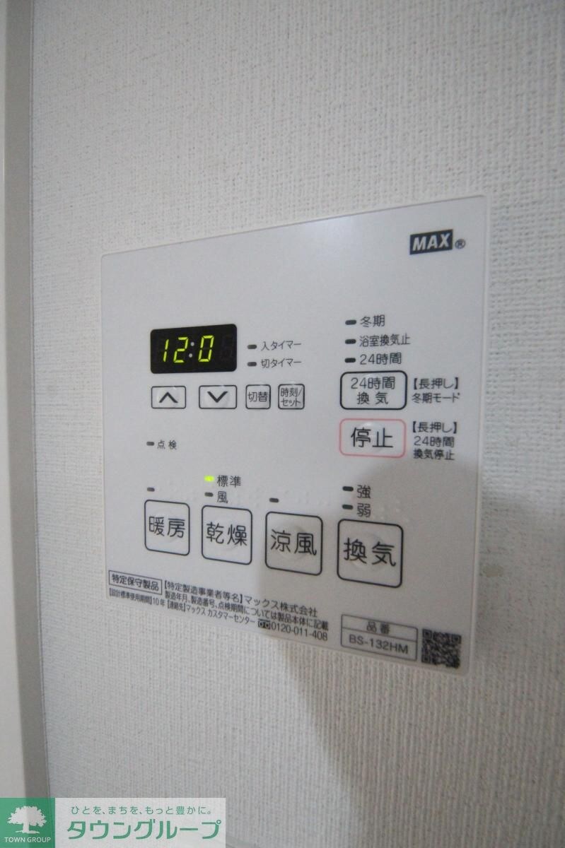 中野新橋レジデンスの物件内観写真