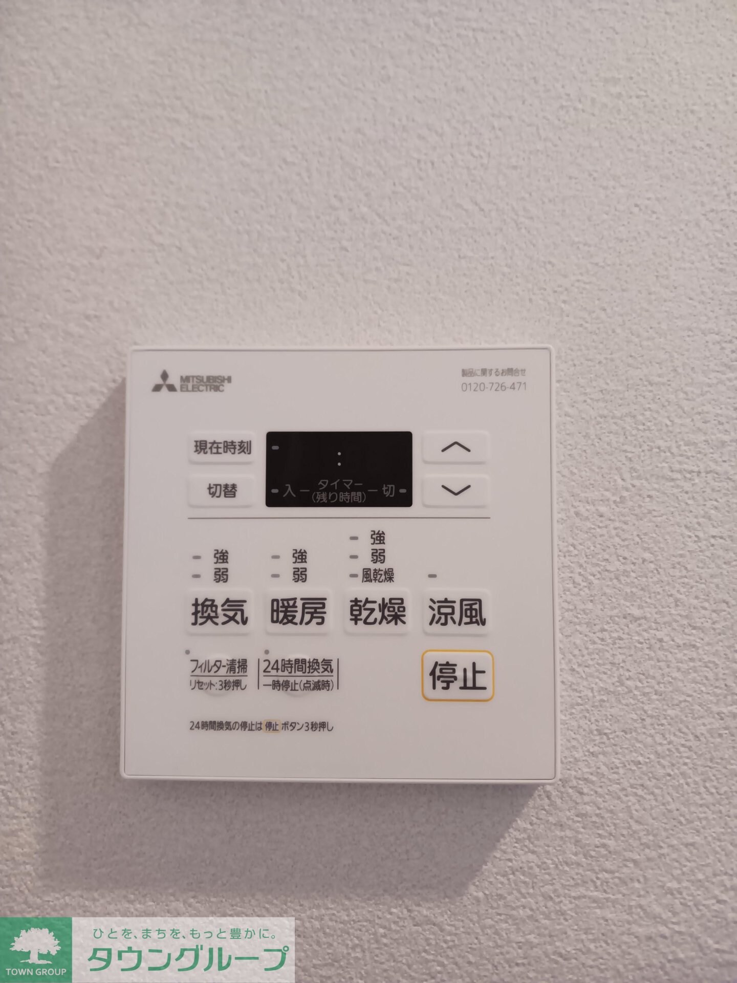 Ｌｉｇｈｔｈｏｕｓｅ西新宿の物件内観写真