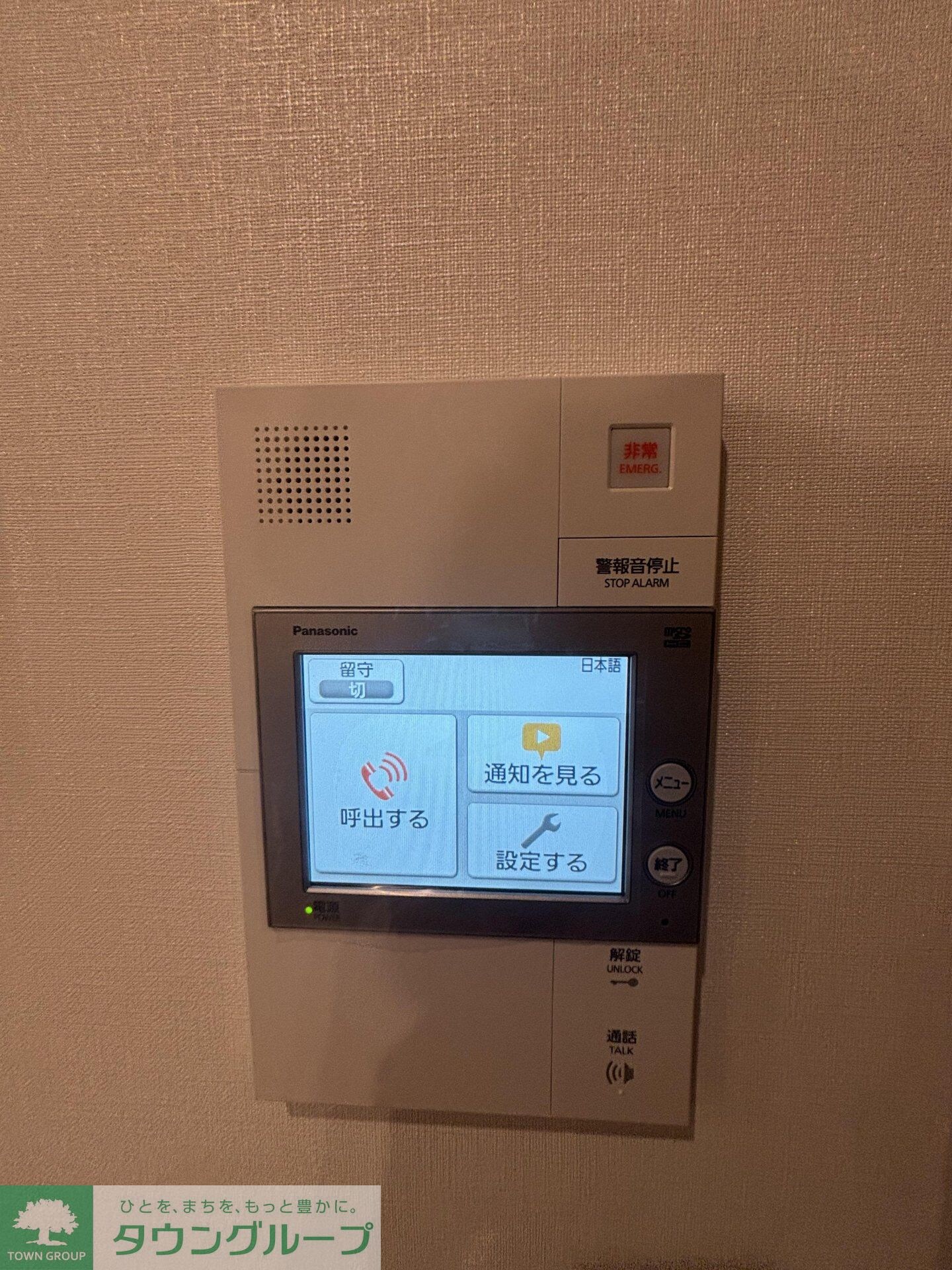 ザ・パークハビオ神楽坂レジデンスＳｏｕｔｈの物件内観写真