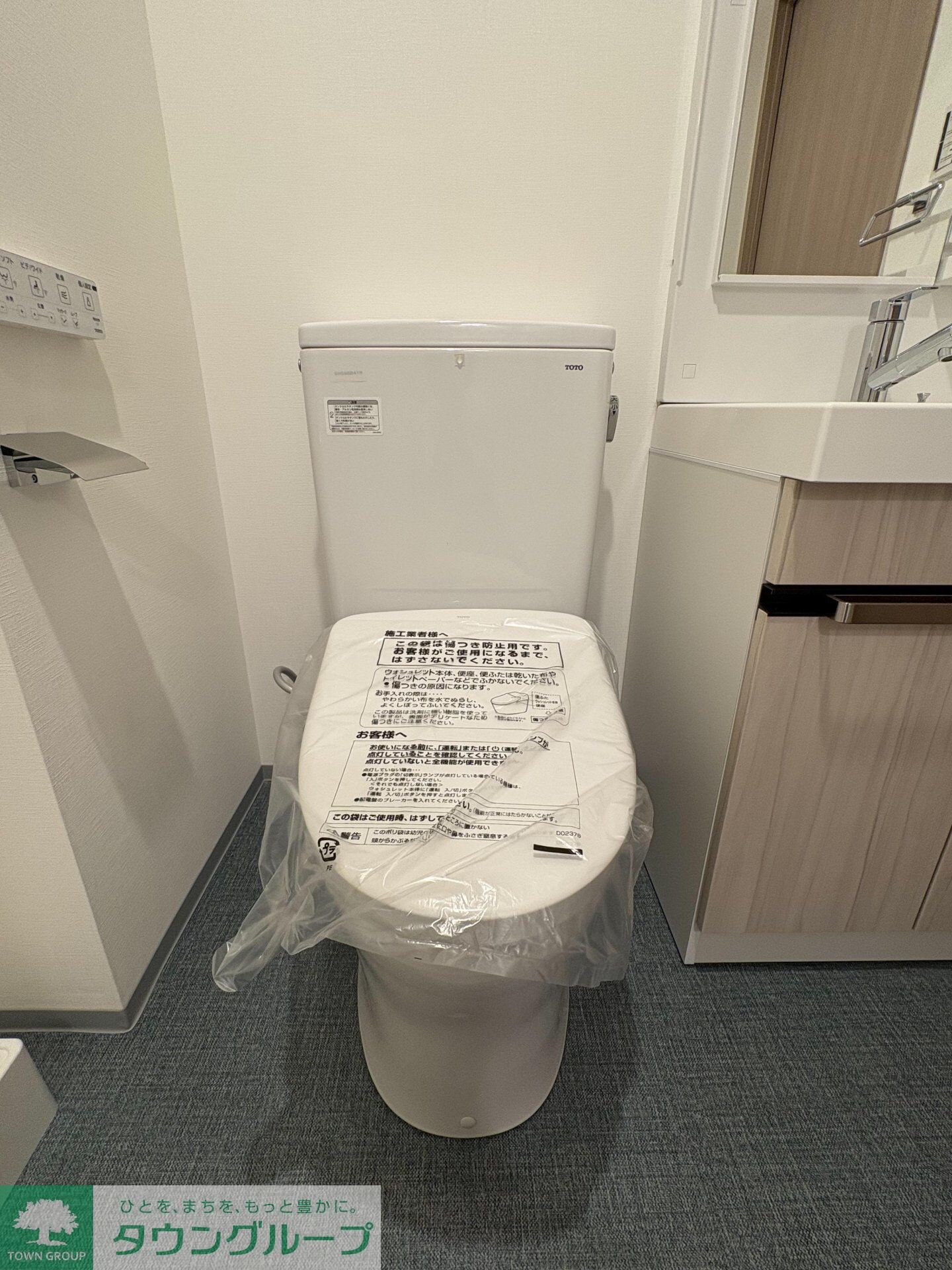 Graces東中野の物件内観写真