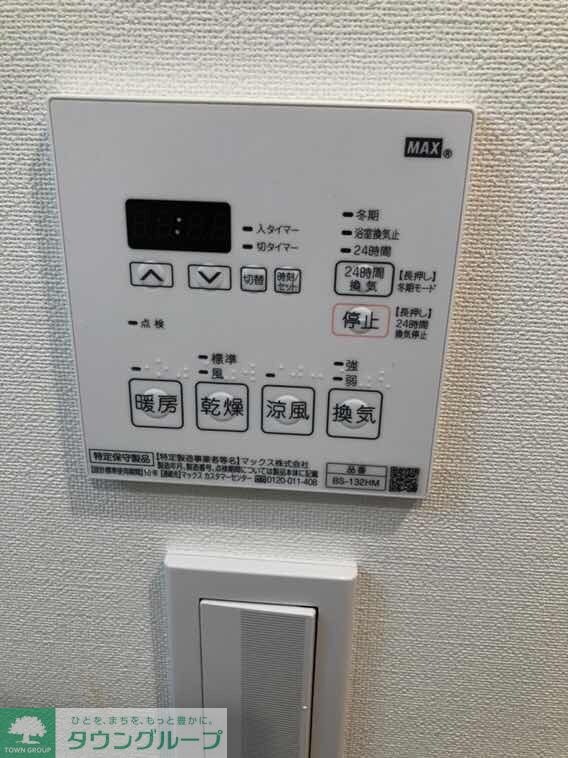 ジェノヴィア新宿中落合スカイガーデンの物件内観写真