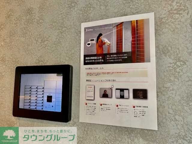 クレヴィアリグゼ中野新井薬師の物件内観写真