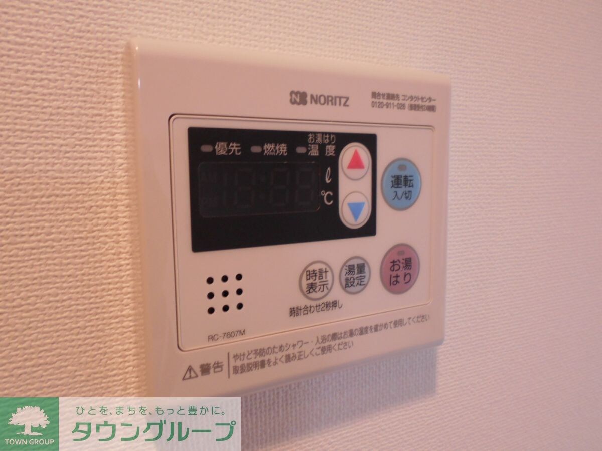 GRAN PASEO新宿河田町の物件内観写真