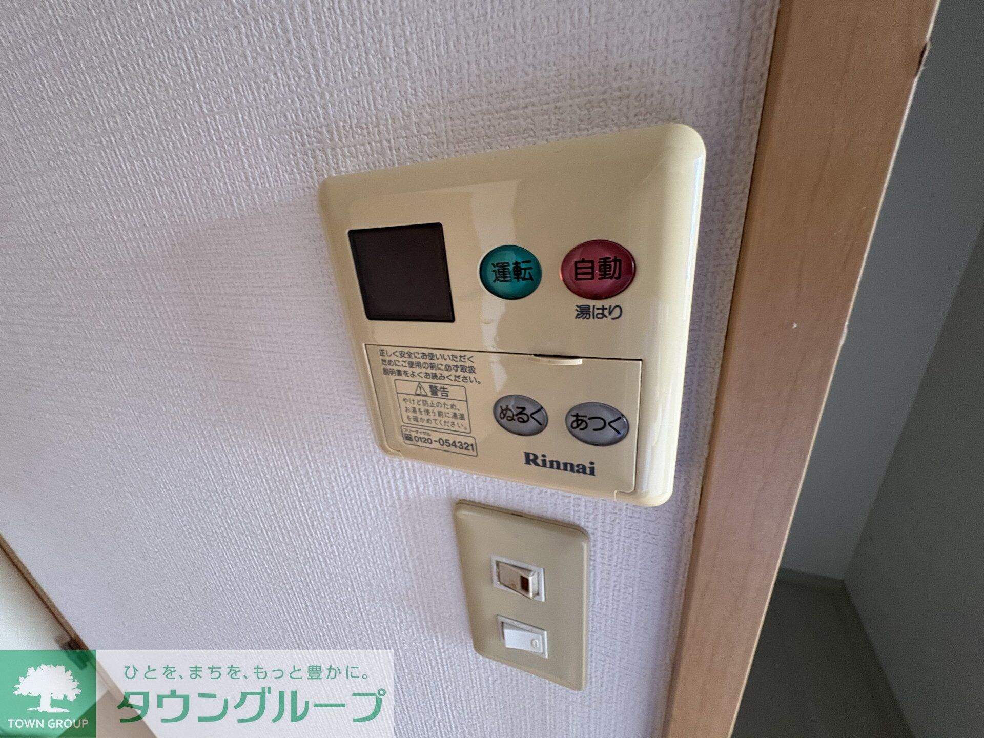 ヴェルト新宿落合の物件内観写真