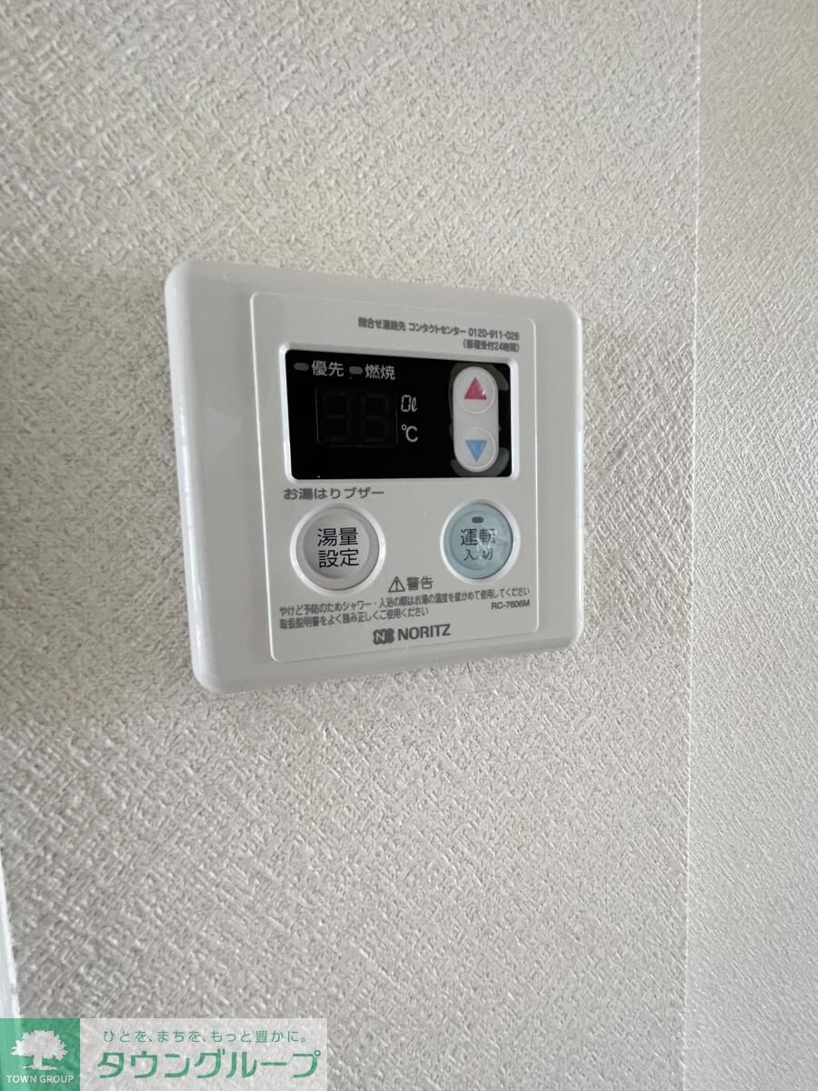 勝俣コーポの物件内観写真