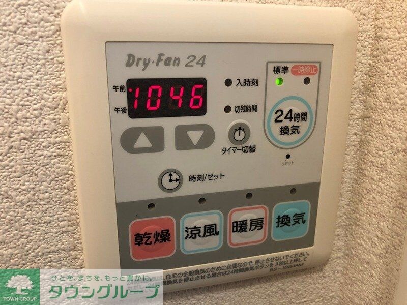 ヴィラージュエコの物件内観写真