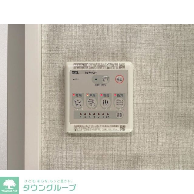 ＡＳＴＩＬＥ西新宿IIの物件内観写真