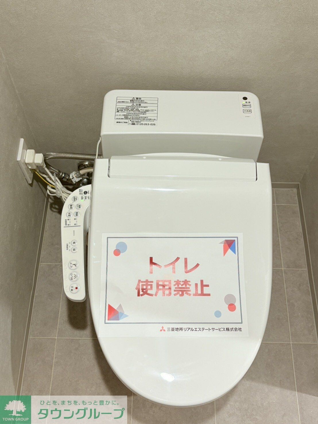 メゾンカルム中落合Ｎｏｒｔｈの物件内観写真