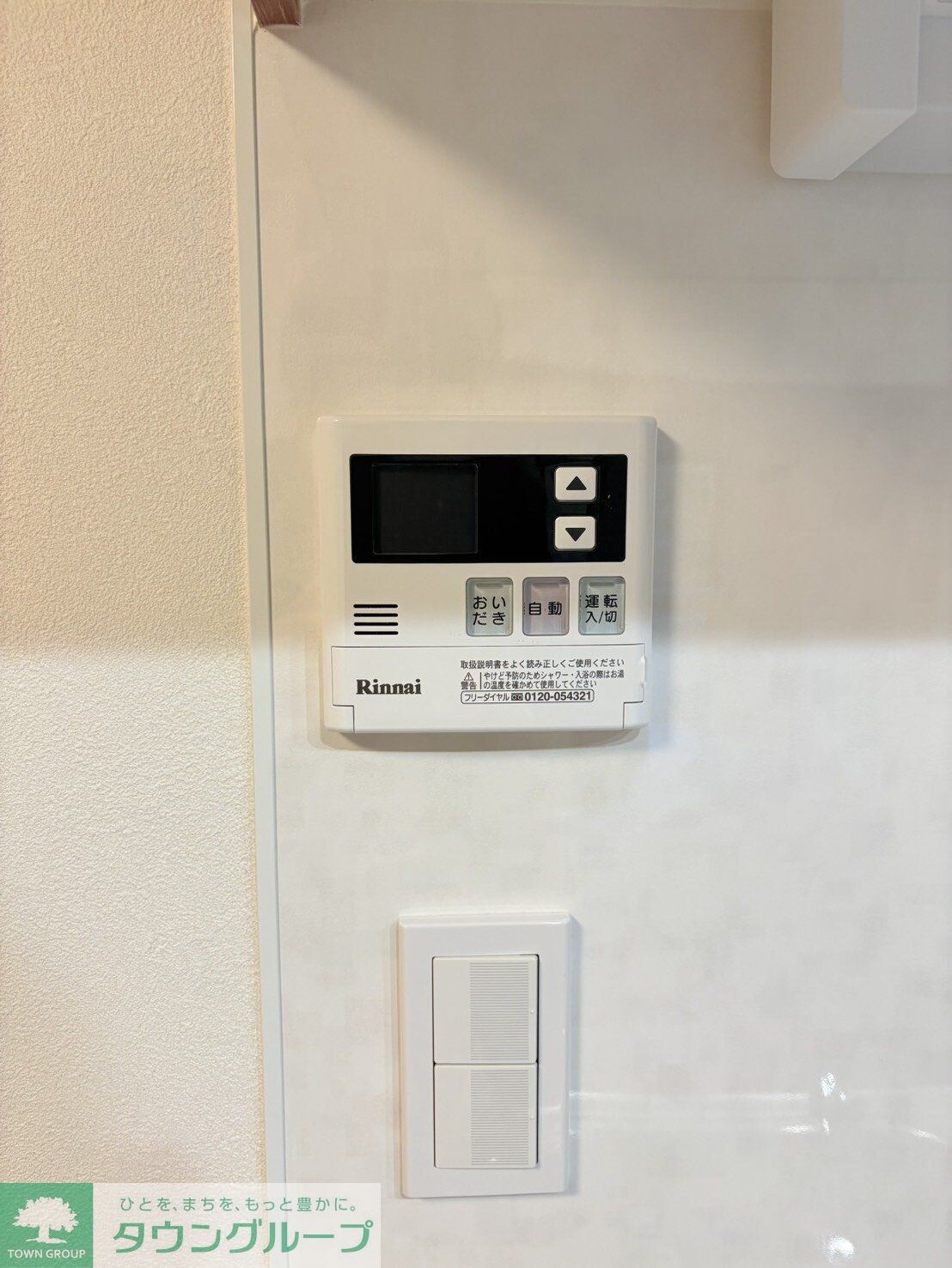 メゾンカルム中落合Ｎｏｒｔｈの物件内観写真