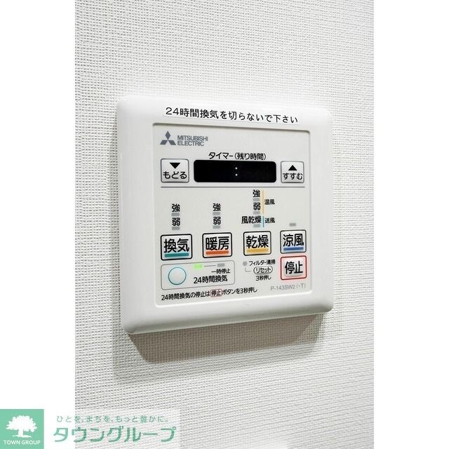 LIBR GRANT 四谷三丁目の物件内観写真