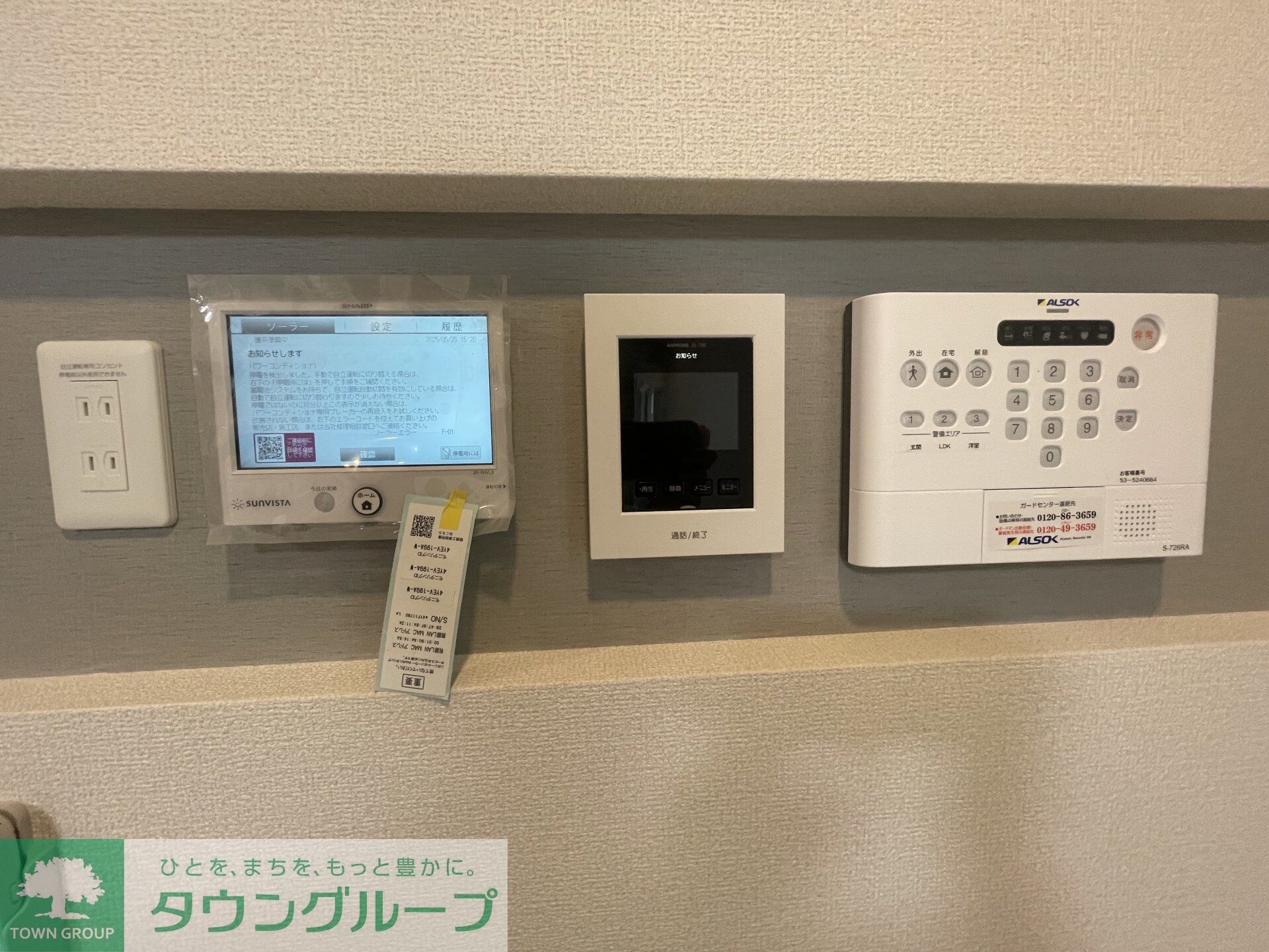 セレスティア松が丘の物件内観写真