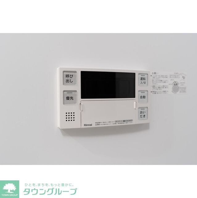 ザ・グラヴィティ新宿の物件内観写真