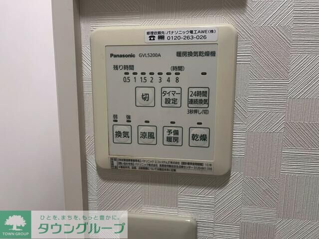 ロイヤルハイムの物件内観写真