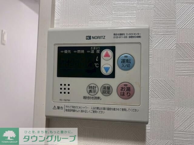 ロイヤルハイムの物件内観写真