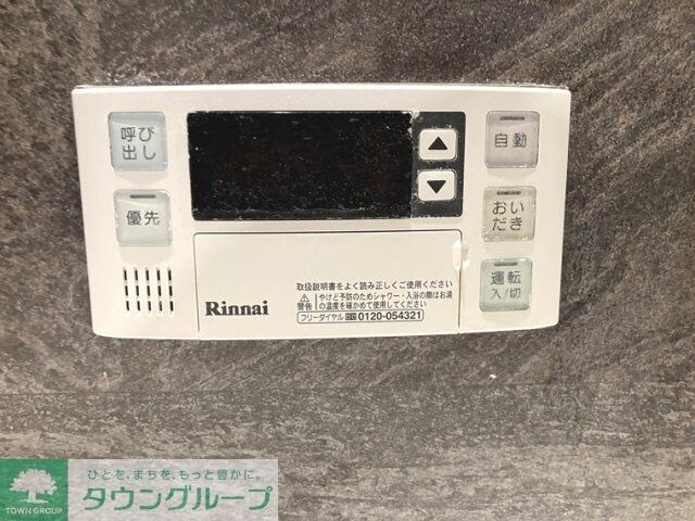 プローラ津田沼の物件内観写真