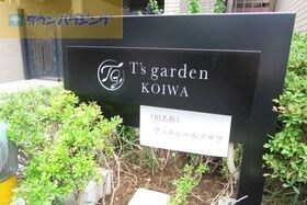 Ts garden小岩の物件内観写真