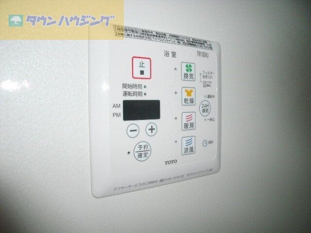 ブランシュールＡの物件内観写真