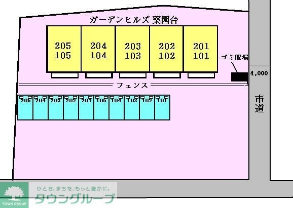 ガーデンヒルズ薬園台の物件内観写真