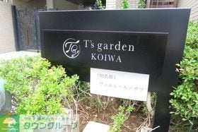 T’s　garden小岩の物件内観写真