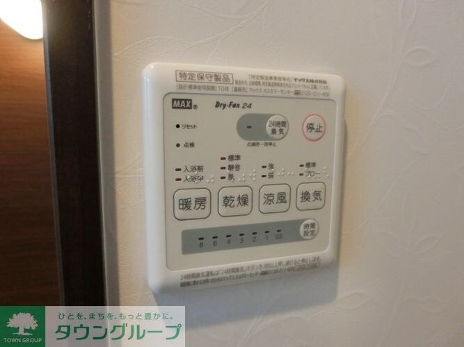 プランドール千葉の物件内観写真