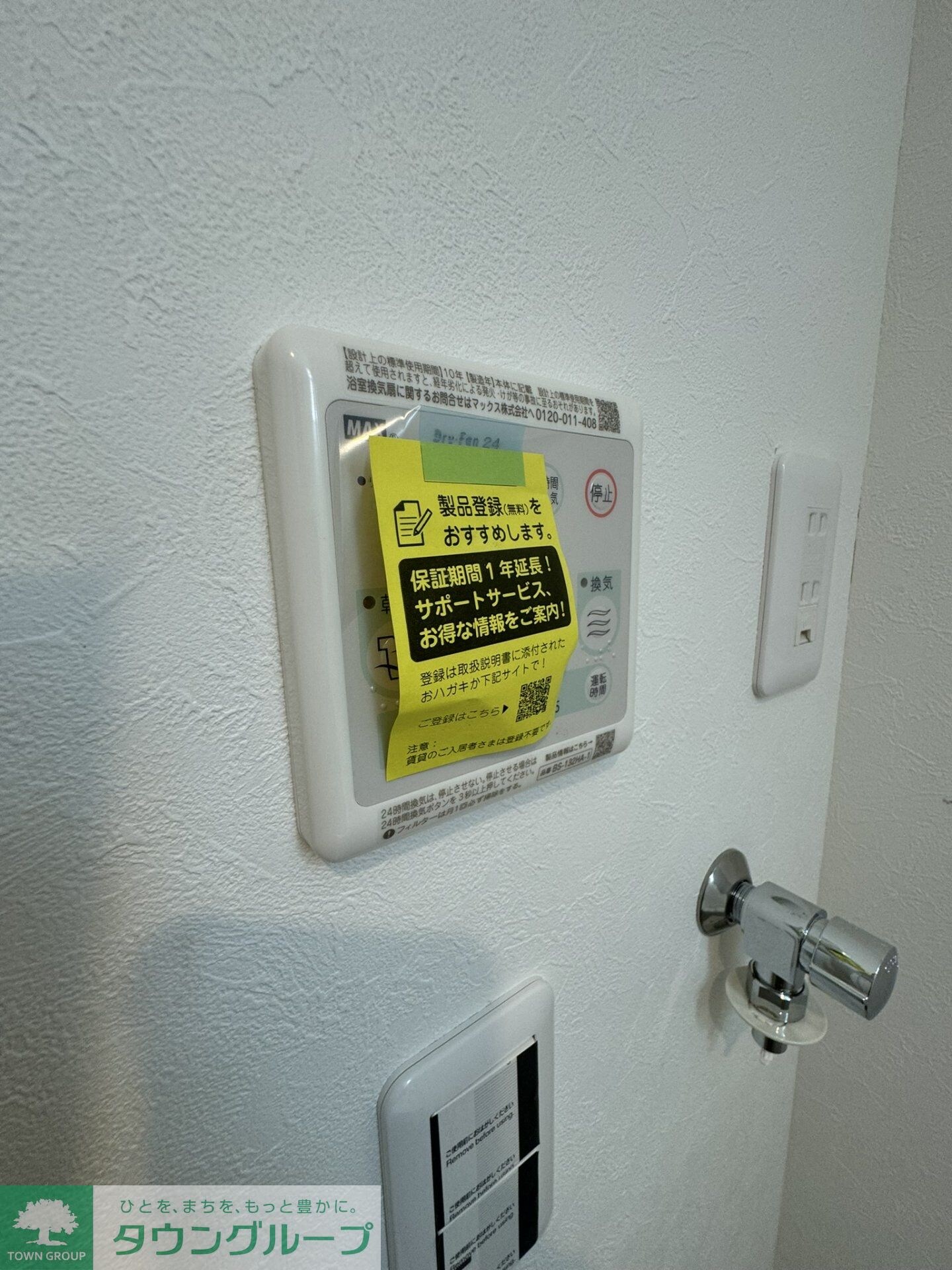 Ｌｉｋｅｓ矢作町の物件内観写真