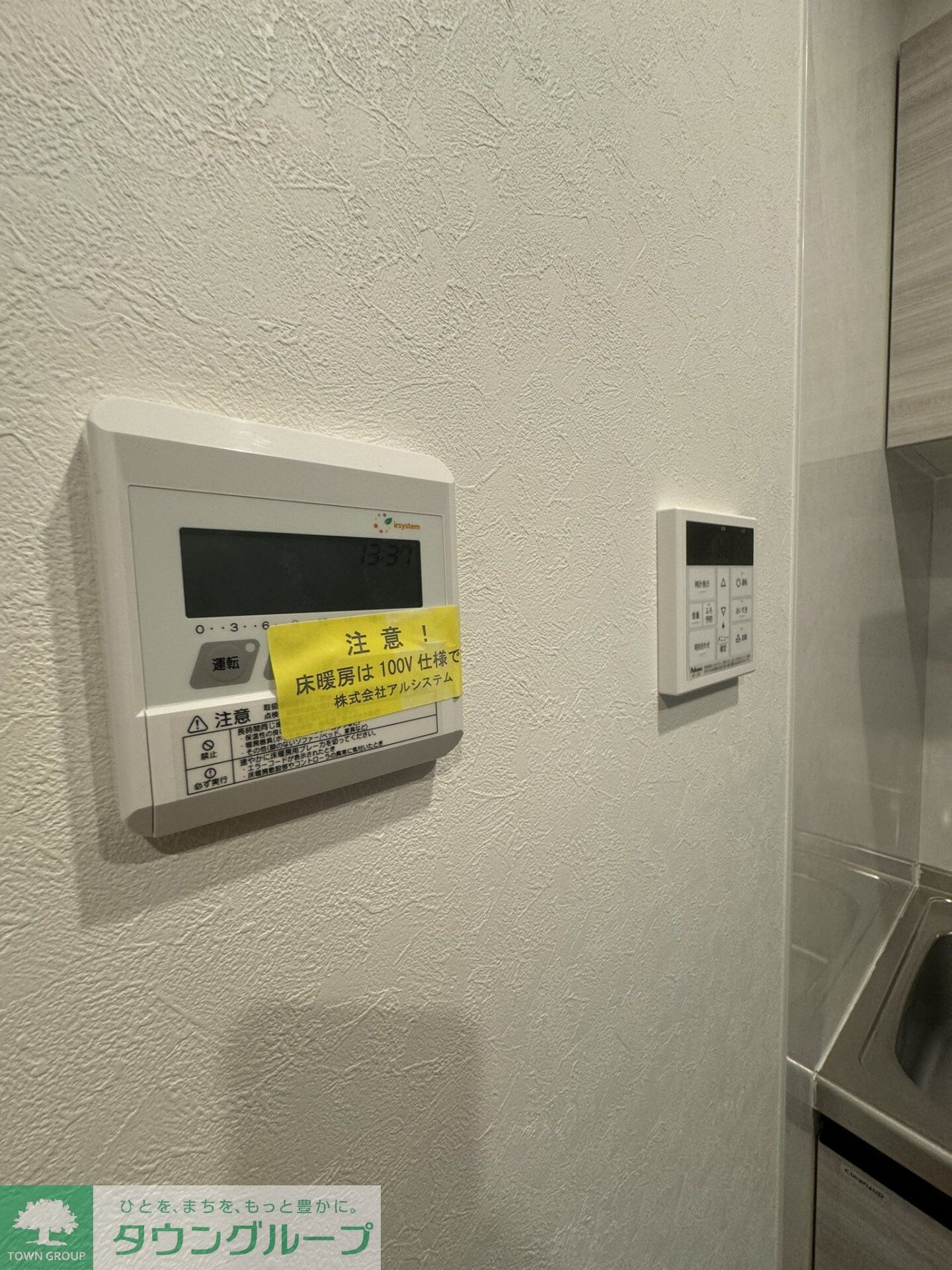 Ｌｉｋｅｓ矢作町の物件内観写真