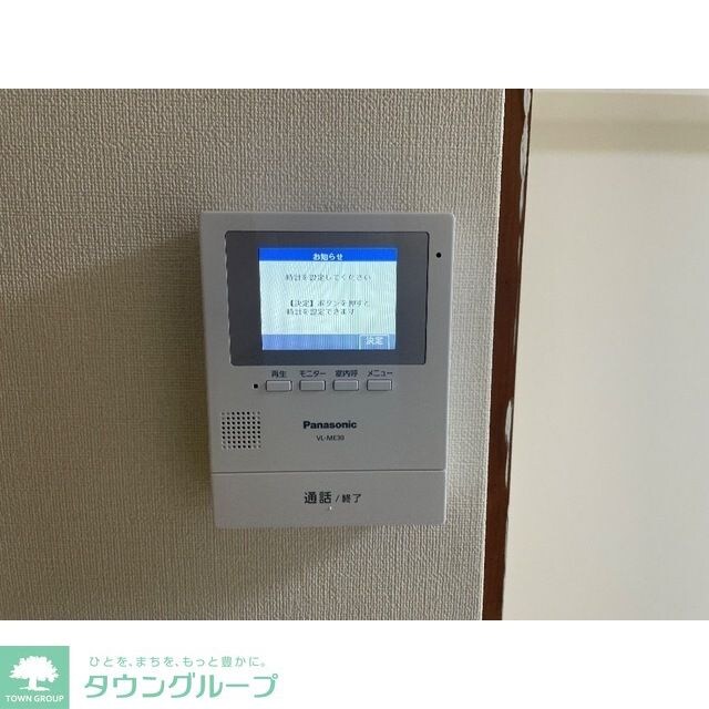 サンライズ船橋の物件内観写真