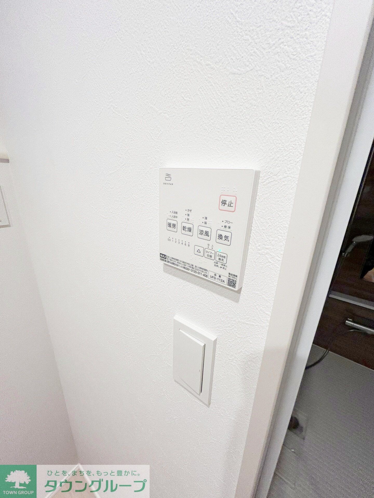 Kolet市川本北方#02の物件内観写真