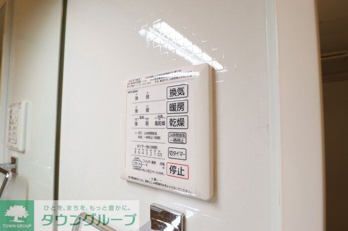 オズシティの物件内観写真