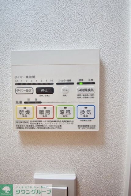 ＳＩＤＥ　Ｏｎｅの物件内観写真