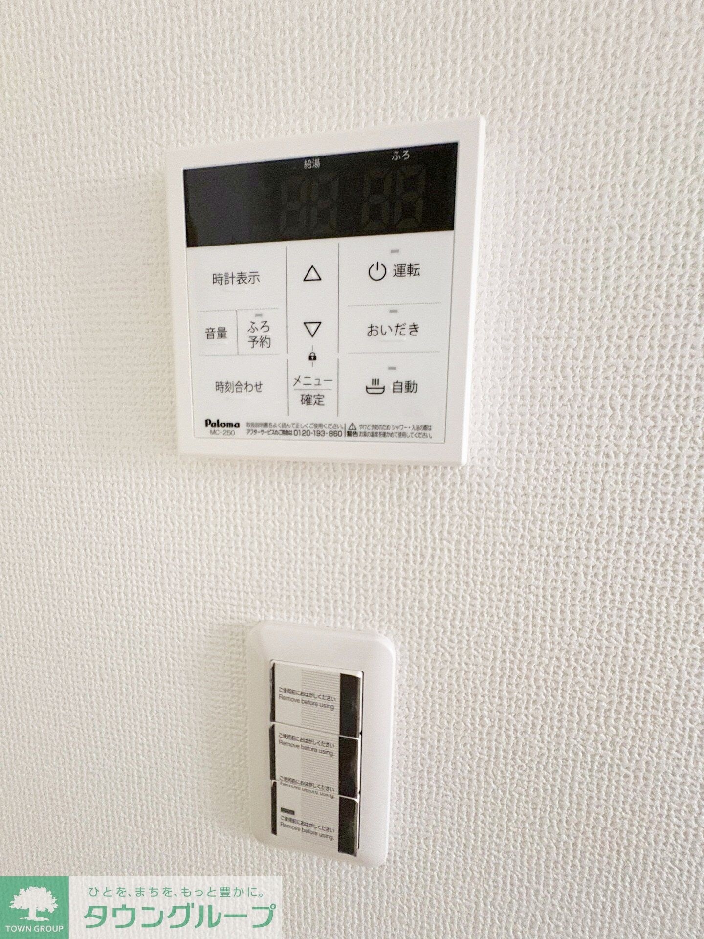 ＷＡＬＥＡの物件内観写真